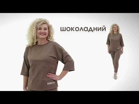 Костюм Красуня