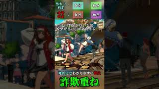 ヒットボックスを見て覚える【詐欺重ね】【判定】