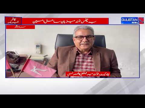 KASHMIRI NEWS|| JammuAndKashmir || Gulistan News||04:00pm||
