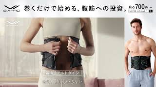 Corebelt2 web L black ¥700