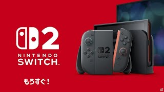 もうすぐSwitch 2が来るので一旦マリカ→雑談