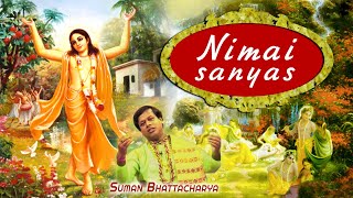 Download lagu Suman Bhattacharya - Nimai Sanyas | Bangla Devotional JukeBox | Bangla Geeti mp3 Download lagu Suman Bhattacharya - Nimai Sanyas | Bangla Devotional JukeBox | Bangla Geeti mp3