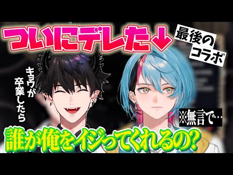 金子鏡とレンのラストコラボ⁉2人はどんな子どもだった❓歴史的瞬間も…‼️【レン ゾット｜金子鏡｜NIJISANJI EN｜にじさんじ】（日本語字幕）