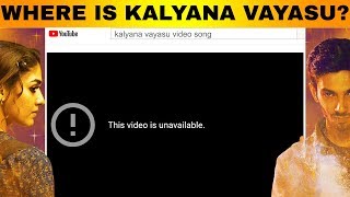 Kalyana Vayasu Video Song Removed From YouTube !!  Copyright Strike ? Kolamaavu Kokila | Anirudh