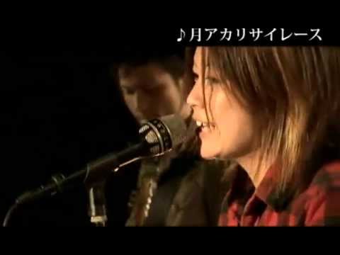 UNLIMITS - 月アカリサイレース