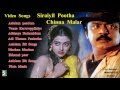 சிறையில் பூத்த சின்ன மலர் Siraiyil Pootha Chinna Malar V