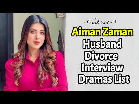 Aiman Zaman Husband, Divorce Reason, Vlog, Interview, Tiktok, Dramas |Meri Bahuein episode 64|
