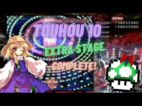 Touhou 10: MoF - Extra Stage Complete!
