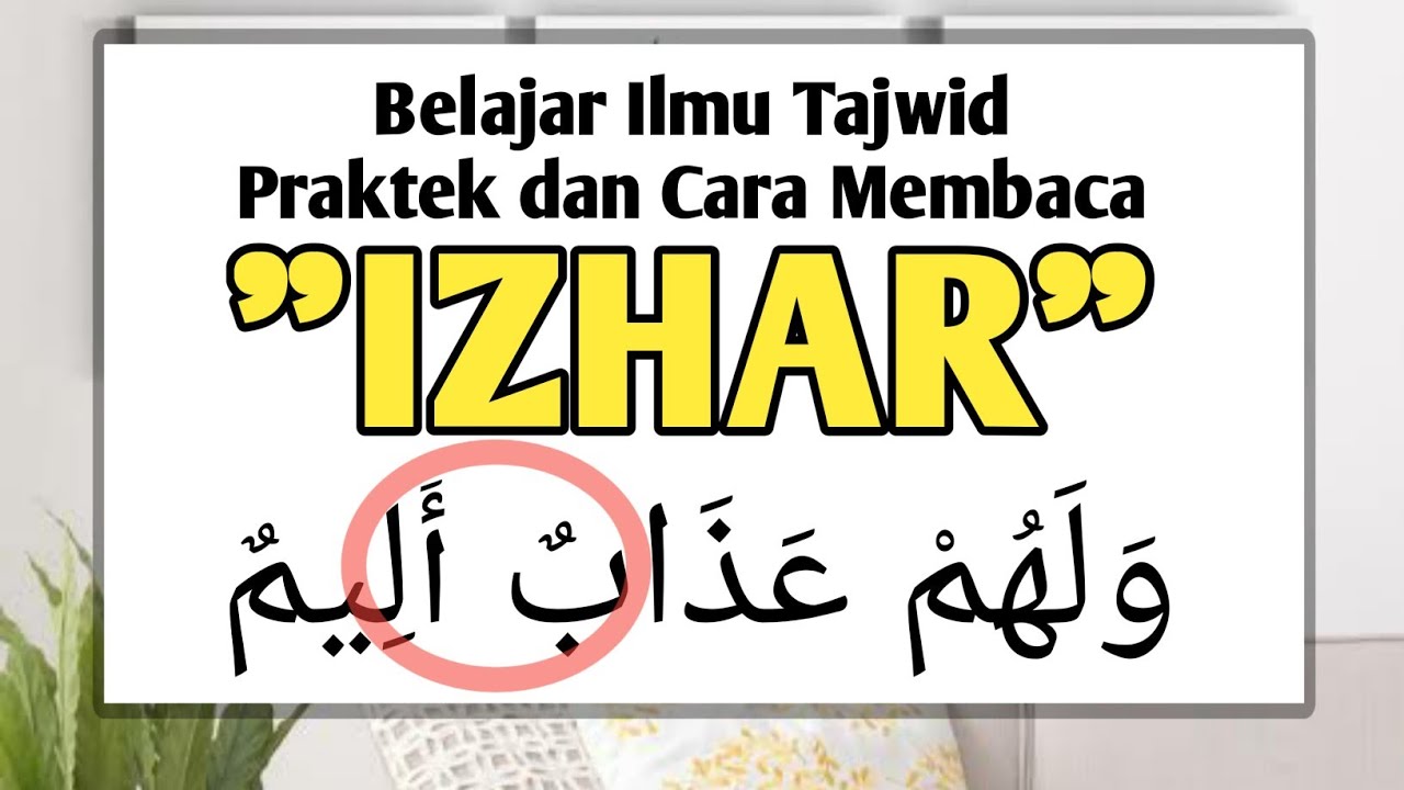 IZHAR || Praktek dan Cara Membaca Hukum IZHAR || Belajar Tajwid