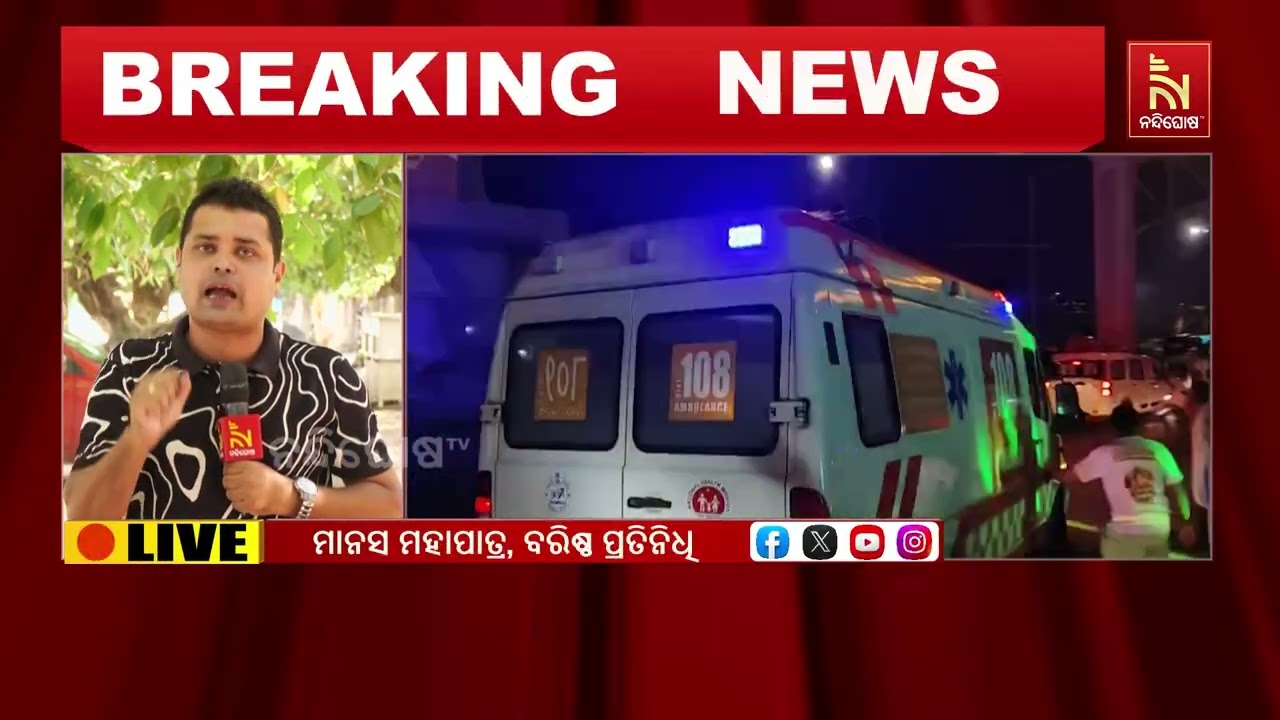 ଜଟଣୀ DJ ଘଟଣା: ସମସ୍ତ ପୂଜା କମିଟିକୁ କମିସନରେଟ ପୋଲିସର ନୋଟିସ