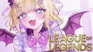 【League of Legends】#LTK にーにーいち【ぶいすぽっ！胡桃のあ】