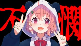 笹木咲、不憫まとめやよ。②