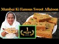 Mumbai Ki Famous Sweet Aflatoon Milk Cake Recipe Aflatoon Sweet Recipe Street Food Zaika