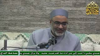 92 د. أيمن الحجار، الجزء الثاني من باب كتابة الحديث وضبطه (تدريب الراوي) (ساحة الدح )