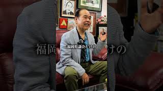 よっしぃキヨマツの TikTok（No.307）#自民党＝疑惑の目