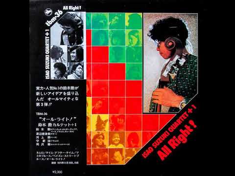Isao Suzuki Quartet + 1 – Nemuro