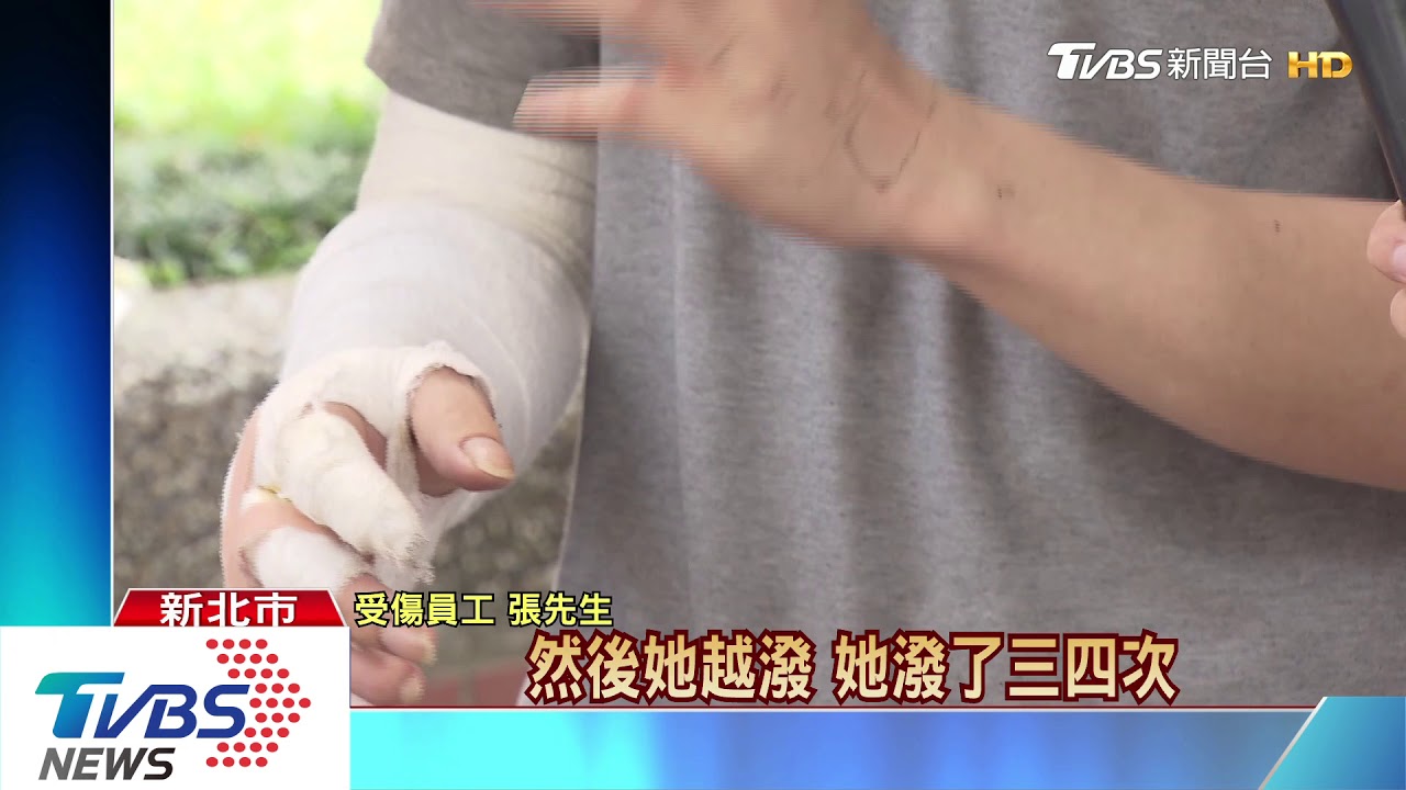 炸蛋蔥油餅店爆口角！　女員工怒潑油傷人