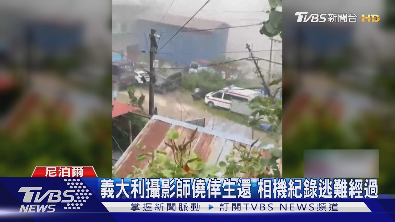 洪流「如海嘯來」！　倖存者：1分鐘內捲走一切　能活全靠運氣