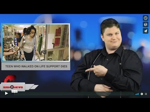 Teen who walked on life support dies (ASL - 2.14.19)
