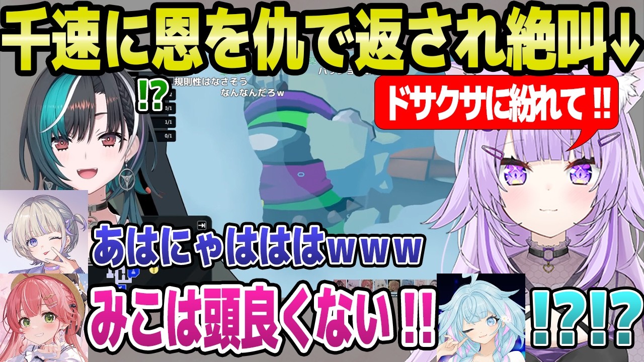 YouTubeサムネイル