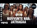 Nuuvunte Naa Jathaga 8D Song I Movie Vikram Amy Jackson Sid Sriram AR Rahman Shankar 8d