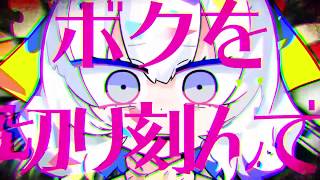 【中学生が】ジグソーパズル/まふまふ【歌ってみた】Ver. そらねこ
