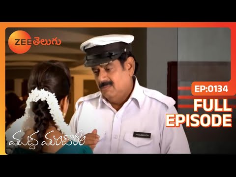 Muddha Mandaram - ముద్ద మందారం - Telugu Serial - Full Episode - 134 - Tanuja Gowda - Zee Telugu