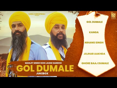 GOL DUMALE ( JukeBox )| Manjit Singh Sohi | Daljeet Chahal | Kabal Saroopwali |2025