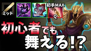 対面をねっとりチクチクするトーチアジールが弱いわけがないよなぁ！？【LoL】