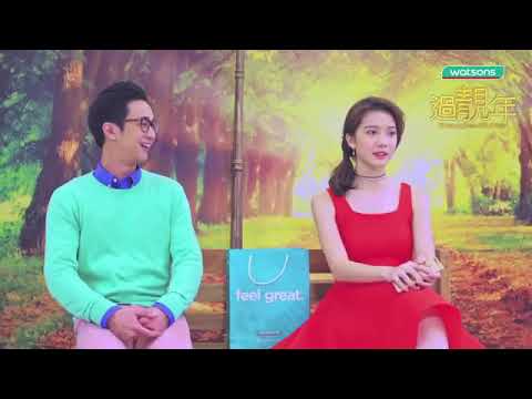 Watson 2018 扮靓靓