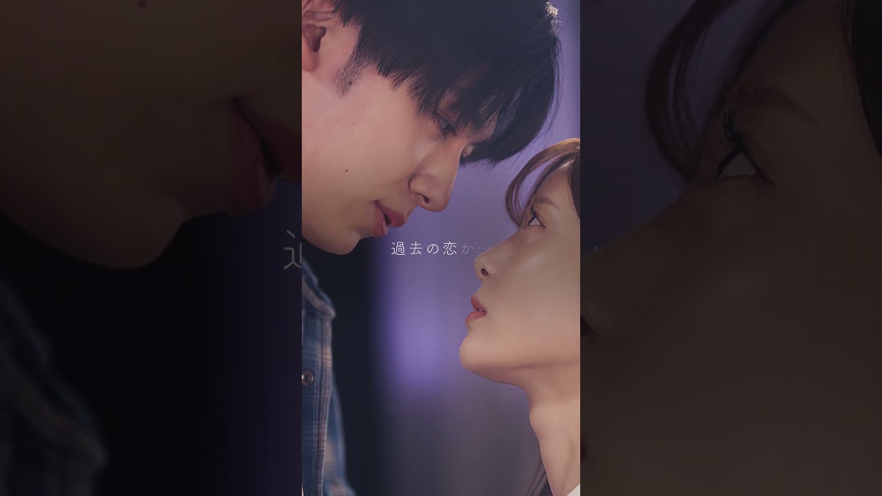 元カレと同じベッドで眠れる?｜Re:シェアラブ【予告編】