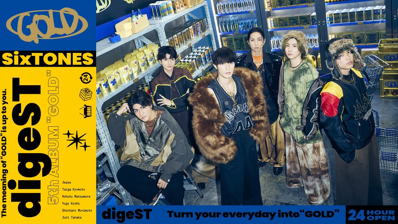 5th ALBUM「GOLD」| SixTONES 5th ALBUM「GOLD」| SixTONES