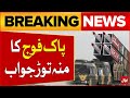 Pakistan India War Pak Army In Action Latest Updates BOL News