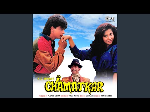 Is Pyar Se Meri Taraf Na Dekho (Duet) (Full Audio) — watch video