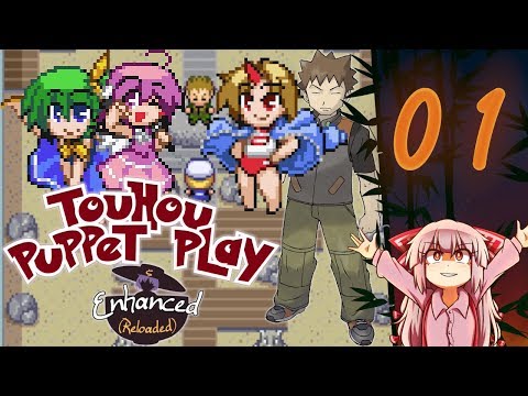 Touhou Puppet Play (Enhanced Reloaded) | Part 1