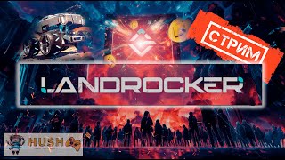 P2E Игра LandRocker - заработал валюту LRT #17