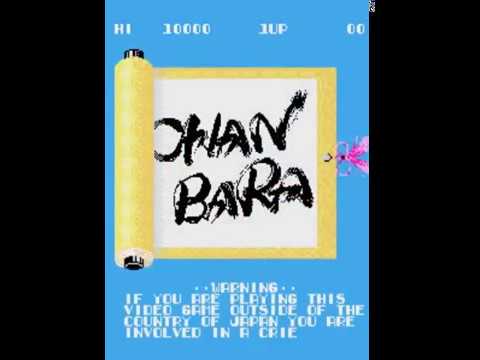 Chanbara youtube-video