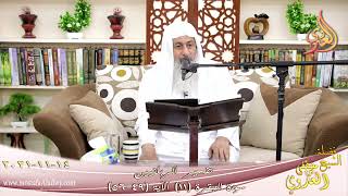 تفسير الربانيين سورة البقرة ( 11 ) من الآية (49-56) للشيخ مصطفي العدوي تاريخ 14-11-2021 image