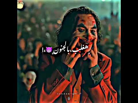 حالات واتس مهرجانات عصام صاصا دنيا قاسيه ناسي ناسيه ستوريات انستا تصميم لاندوو