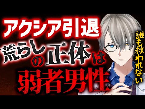 全てを家庭環境や母親のせいとかそういうもののせいにして他責他責他責を極めて自己理解を拒否し続けた人間の末路 - マンガ喫茶でまとめて読みたいようなマンガを紹介するブログ