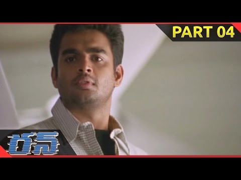 Run Telugu Movie Part 04/14 || Madhavan, Meera Jasmine || ShalimarCinema