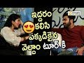 Sharwanand And Sai Pallavi Planning To Go For A Date In New Year January Filmyfocus Com