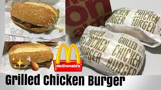 GCB - Grilled Chicken Burger in McDonald’s Malaysia