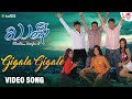 Gigala Gigala HD Video Song Kushi Vijay Raghavendra Sindhu Menon Gurukiran Hemanth
