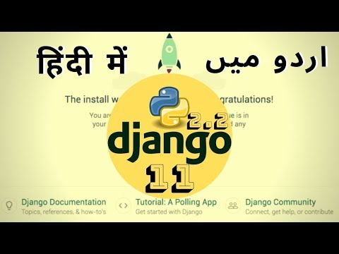 Part 11 Complete Python Django Course In اردو / हिंदी: How to Use Django Model Forms to Create Forms