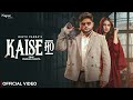 Kaise Ho Bintu Pabra Ke Rupeya Chati Pe Dhar Ke Le Jana Jaan Warni Jana Bhai Chara Me New Song