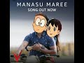 Manasu Maree Full Video Song V Songs Nani Aditi Rao Hydari Amit Trivedi