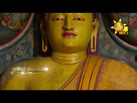 Hiru TV