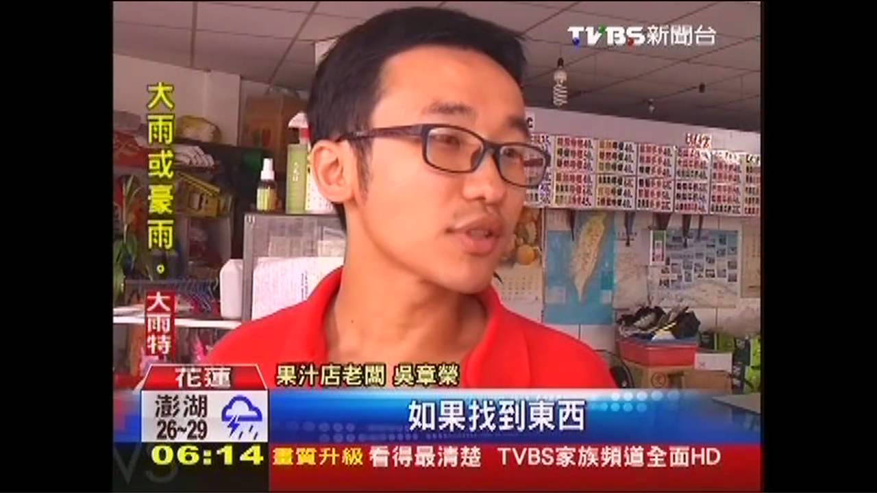 抓賊！懸賞一年果汁　老闆酬謝警破案