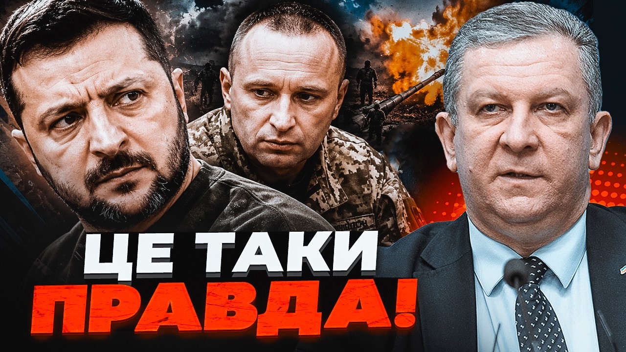 ⚡️ТЕРМІНОВО! ГОТУЄТЬСЯ ЗМІНА ВЛАДИ! РЕВА Дивна поведінка видала те, що прих?